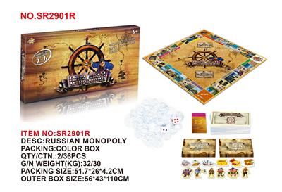 俄文海盗大富翁 - OBL10282654