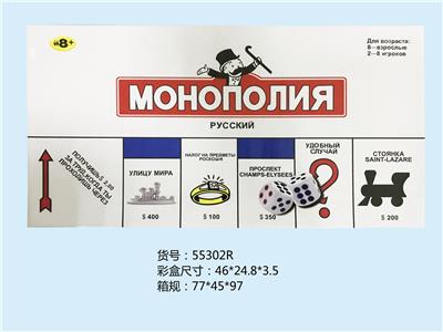 俄文大富翁 - OBL10282657