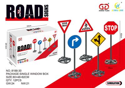 路标 - OBL10282661