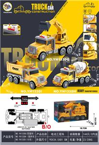 电动灯光音乐3个按键美式工程车 - OBL10282688