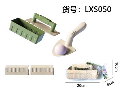 沙滩玩具砌墙3件套 - OBL10282738
