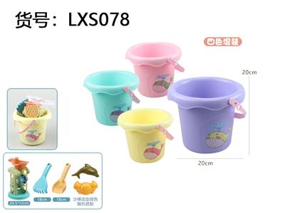 沙滩玩具沙漏沙滩桶 - OBL10282759