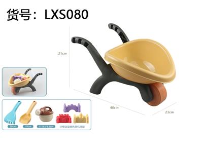 沙滩玩具推车 - OBL10282761