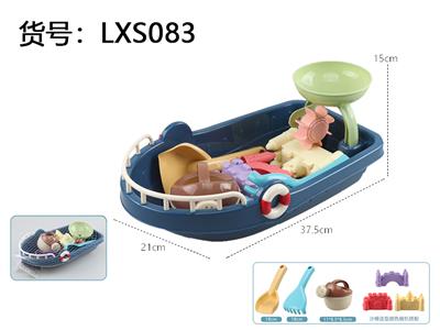 Beach toys - OBL10282766