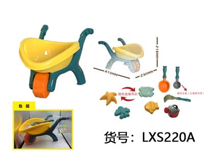 沙滩玩具沙滩推车 - OBL10282790