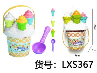沙滩玩具冰淇淋沙滩桶 - OBL10282830