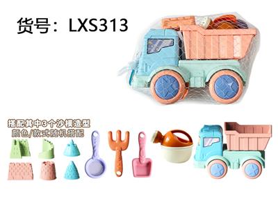 沙滩玩具沙滩翻斗车 - OBL10282831