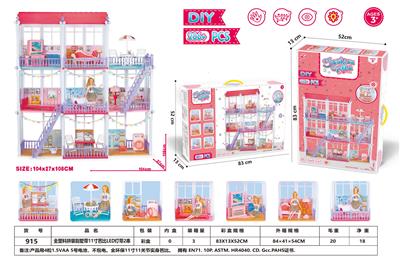 全塑料拼装大别墅带11寸芭比LED灯带2串 - OBL10282862
