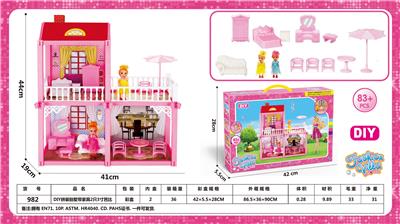 DIY拼装别墅带家具2只3寸芭比 - OBL10282875