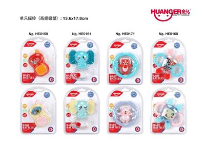 小鸡摇铃儿童益智启蒙早教玩具母婴玩具宝宝安抚玩具创意玩具 - OBL10282882