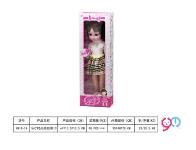Babytrollyfordoll - OBL10284463