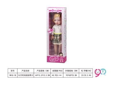 Babytrollyfordoll - OBL10284464