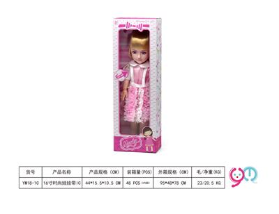 Babytrollyfordoll - OBL10284465