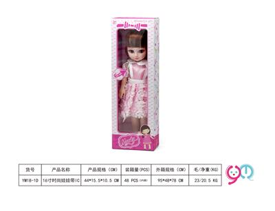 Babytrollyfordoll - OBL10284466