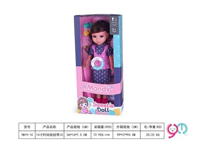 Babytrollyfordoll - OBL10284482