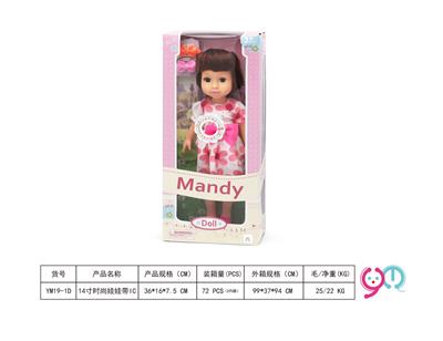 Babytrollyfordoll - OBL10284483