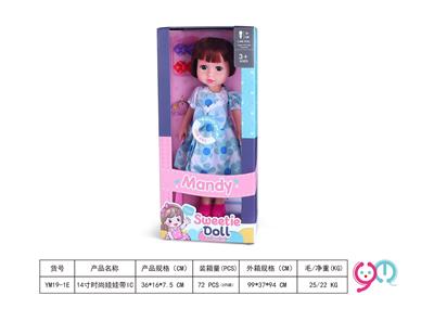 Babytrollyfordoll - OBL10284484