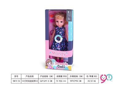 Babytrollyfordoll - OBL10284487