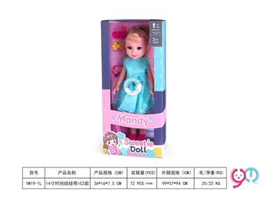 Babytrollyfordoll - OBL10284491