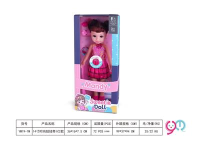 14寸时尚娃娃带IC2款 - OBL10284492
