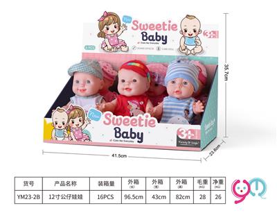 12英寸娃娃带IC - OBL10284643