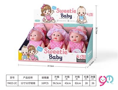 12英寸娃娃带IC - OBL10284644