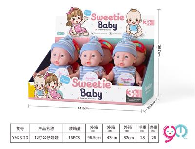 12英寸娃娃带IC - OBL10284645