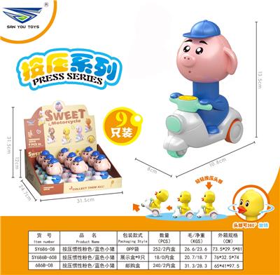 按压惯性
蓝色小猪 - OBL10285119