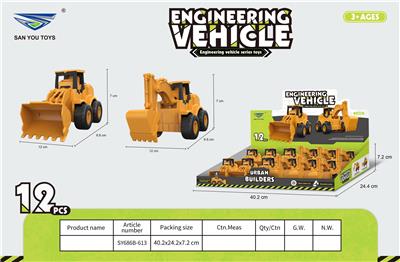 Pressing power toys - OBL10285124