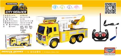 Remote control cars / tanks - OBL10285192