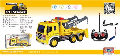 Remote control cars / tanks - OBL10285193