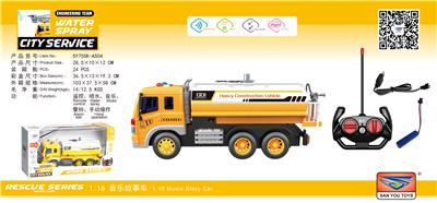 Remote control cars / tanks - OBL10285195