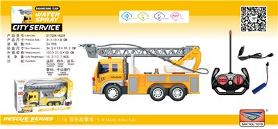 Remote control cars / tanks - OBL10285196