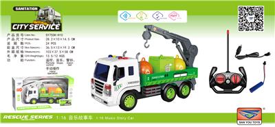 Remote control cars / tanks - OBL10285201