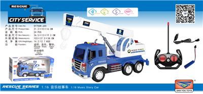 Remote control cars / tanks - OBL10285206