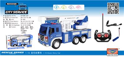 Remote control cars / tanks - OBL10285207