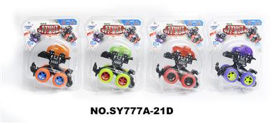 塑料卡通碰撞
厂版灯光
四色混装 - OBL10285226