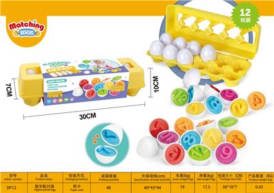 Intelligence series - OBL10285802