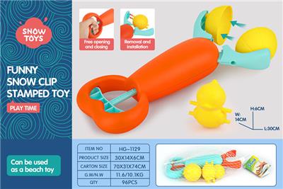 Beach toys - OBL10285839