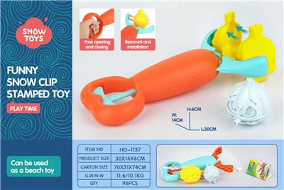 Beach toys - OBL10285843