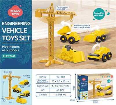 Beach toys - OBL10285844