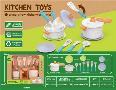 Kitchenware / tableware / tea - OBL10285892