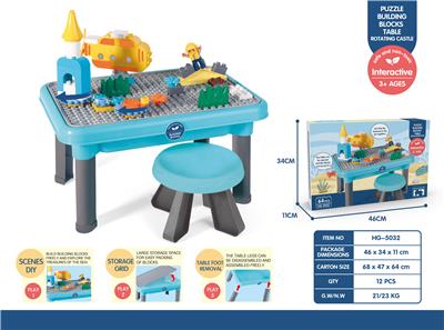 新1号桌海洋探险(64PCS) - OBL10285910