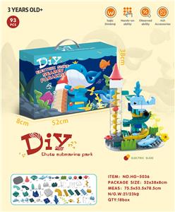 电动滑道海底乐园（93PCS） - OBL10285911