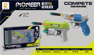 Soft bullet gun / Table Tennis gun - OBL10285956