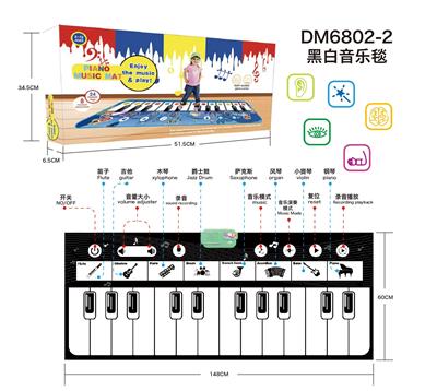 electronic organ - OBL10286001
