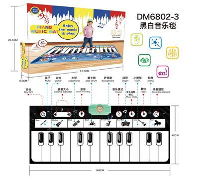 electronic organ - OBL10286002