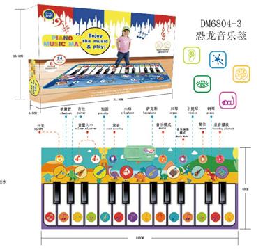 electronic organ - OBL10286008