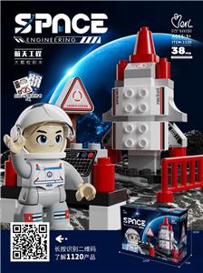 因儿乐/YERL-航天工程（38PCS） - OBL10286061