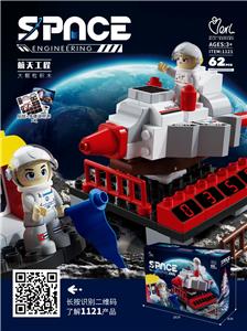 因儿乐/YERL-航天工程（62PCS） - OBL10286062